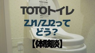 タマホームでzehの家を新築 本体価格1 352万円