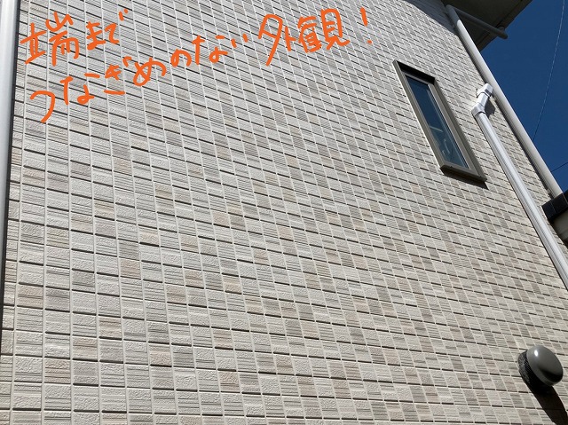 新築の外壁をニチハのFugeプレミアムにした話